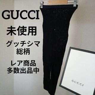 Gucci - き477未使用　グッチ　タイツ　ストッキング　М　グッチシマ　総柄　ブラック