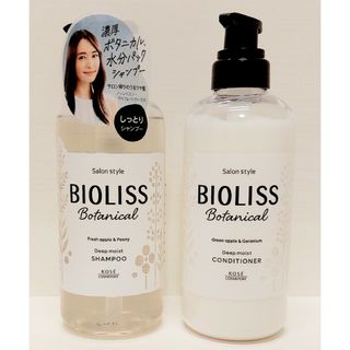 BIOLISS（KOSE COSMEPORT）