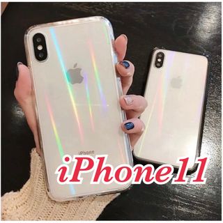 【iPhone11】iPhoneケース 透明 オーロラ クリア シンプル 無地(iPhoneケース)