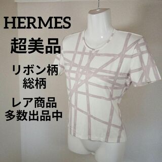 Hermes - き478超美品　エルメス　カットソー　Tシャツ　SM　リボン柄　サラサラ素材