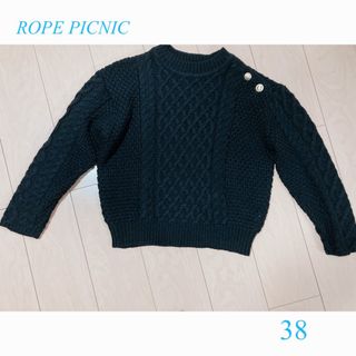 ロペピクニック(Rope' Picnic)のロペピクニックケーブルプールオーバー 38(ニット/セーター)