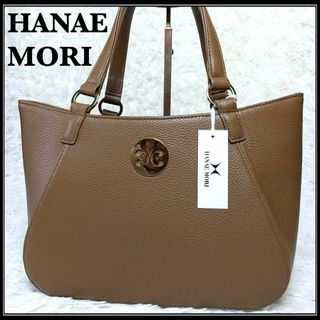 HANAE MORI - 未使用級 ハナエモリ タグ付き ロゴ ゴールド金具 A4 2way トートバッグ