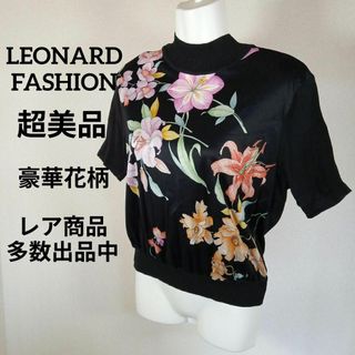 レオナール(LEONARD)のき481超美品　レオナールファッション　Tシャツ　カットソー　L　豪華花柄(Tシャツ(半袖/袖なし))