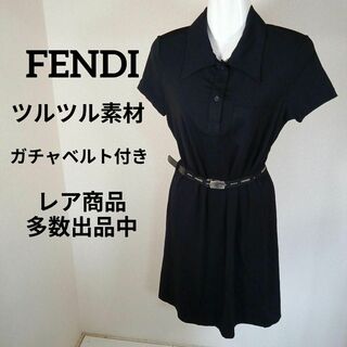 フェンディ(FENDI)のき482美品　フェンディ　ワンピース　チュニック　42　ガチャベルト　襟付き(ひざ丈ワンピース)