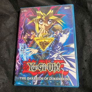 遊戯王　映画　THE DARK SIDE OF DIMENSIONS ブルーレイ