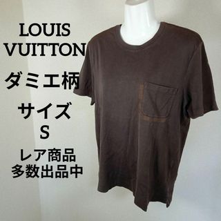 LOUIS VUITTON - す489美品　ルイヴィトン　カットソー　Tシャツ　S　ダミエ柄　チェック柄