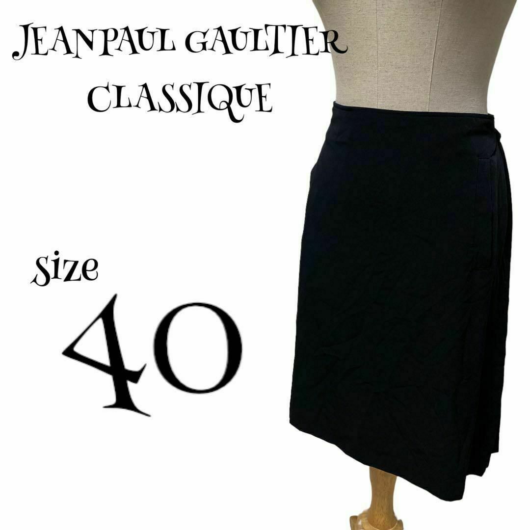 JEANPAUL GAULTIER CLASSIQUE ☆ スカート | フリマアプリ ラクマ JEANPAUL GAULTIER CLASSIQUE ☆ スカート | フリマアプリ ラクマ