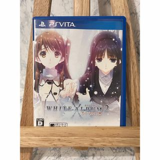 PSVITA WHITE ALBUM2 幸せの向こう側(携帯用ゲームソフト)