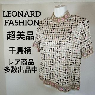 す491超美品　レオナールファッション　Tシャツ　カットソー　LL　千鳥柄