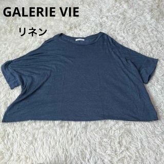 ギャルリーヴィー(GALERIE VIE)のGALERIAVIE ギャルリービー　リネン　カットソー　オーバーサイズ(Tシャツ(長袖/七分))