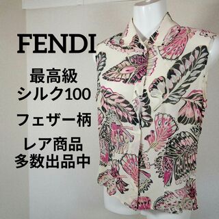 FENDI - す492美品　フェンディ　シャツ　タンクトップ　最高級シルク100　フェザー柄