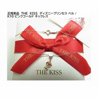 美品THE　KISSディズニープリンセス ベル K10 ピンクゴールドネックレス