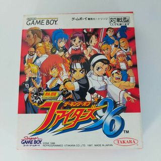 ゲームボーイ - 【箱取説付】熱闘ザ・キング・オブ・ファイタース96 ゲームボーイ GBソフト