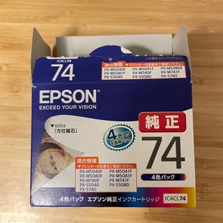 EPSON - 【4色大容量】エプソン　純正　プリンター　インクカートリッジ