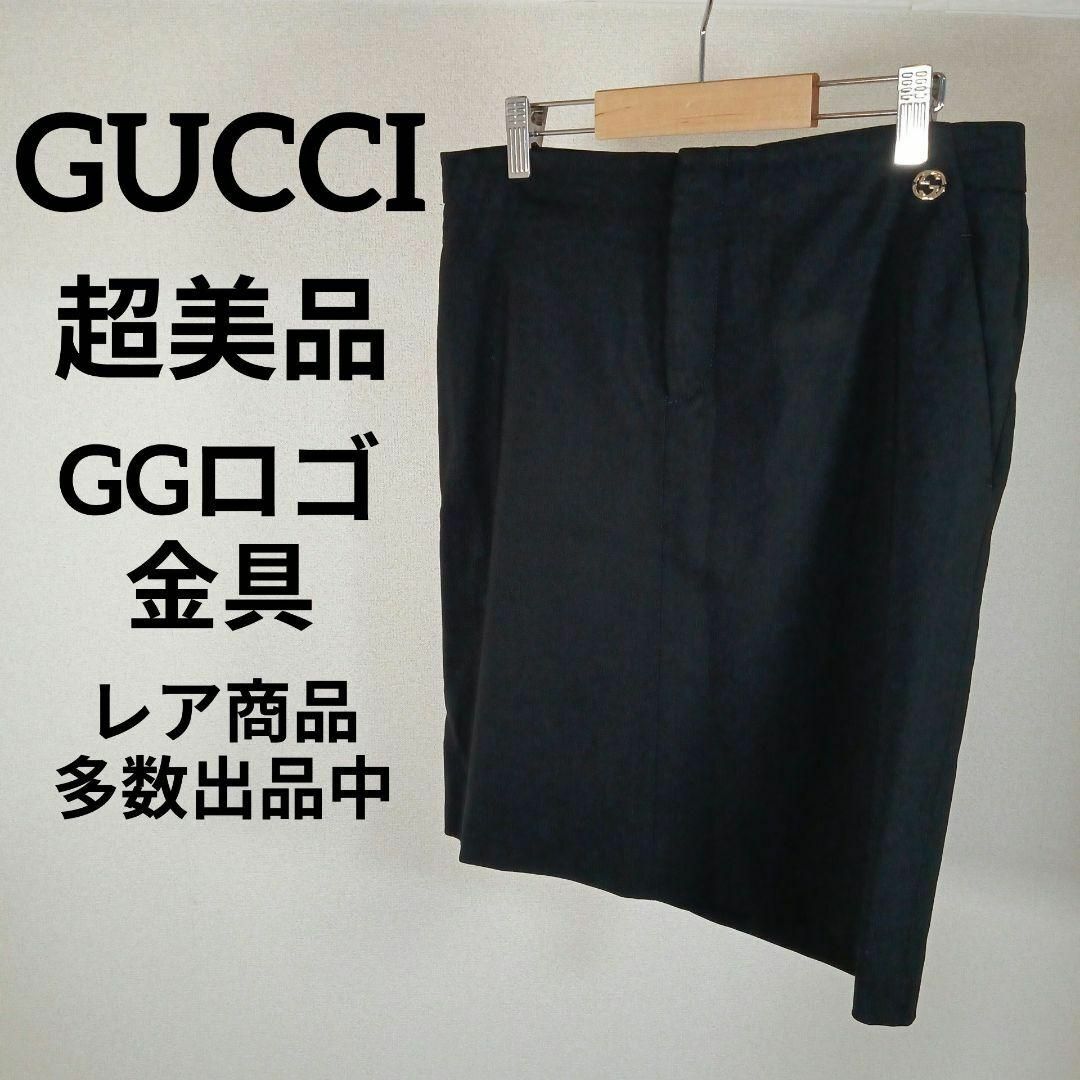 す499超美品 グッチ タイトスカート 40 GGロゴ シルバー金具 ブラック | フリマアプリ ラクマ す499超美品 グッチ タイトスカート 40 GGロゴ シルバー金具 ブラック | フリマアプリ ラクマ