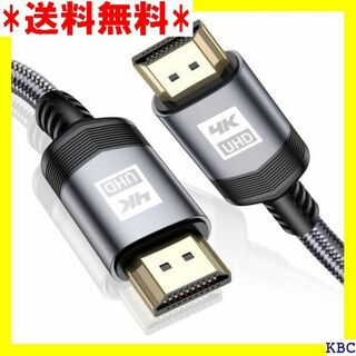 MAXGROUP HDMI ケーブル 1.5M 4k h 適用 グレー 449(その他)