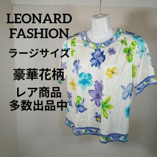 す503美品　レオナールファッション　カットソー　Tシャツ　LL　豪華花柄