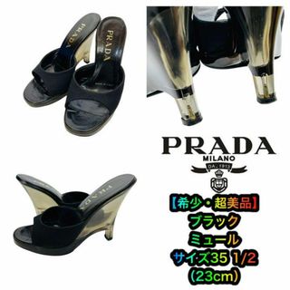 プラダ(PRADA)の【希少・超美品】PRADA ブラックサンダル サイズ35 1/2(サンダル)