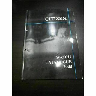 シチズン(CITIZEN)のシチズン ウォッチカタログ2009 非売品(その他)