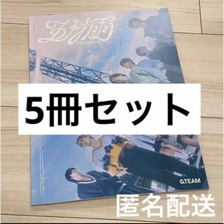 エンティーム(&TEAM)の&TEAM 初回限定盤　五月雨 5冊セット(K-POP/アジア)