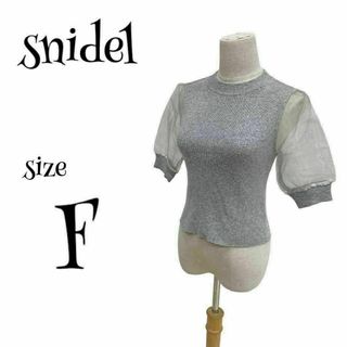 SNIDEL - snidel スナイデル ☆ 袖シースルーニットトップス グレー