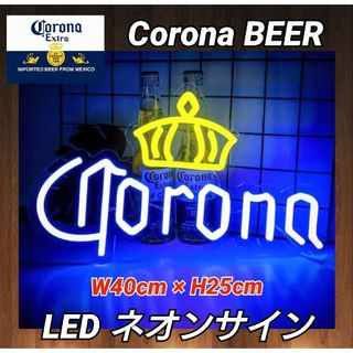 コロナ(コロナ)のLED★ネオンサイン★コロナ★Corona★BEER★BAR★PUB★省エネ(店舗用品)