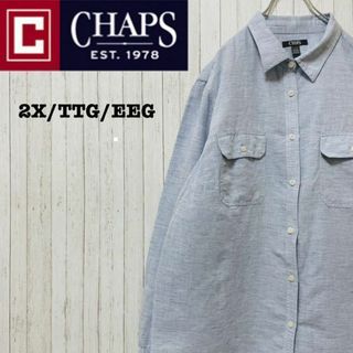 CHAPS チャップス　ラルフローレン　長袖シャツ　リネン素材　ブルー　2Ｘ