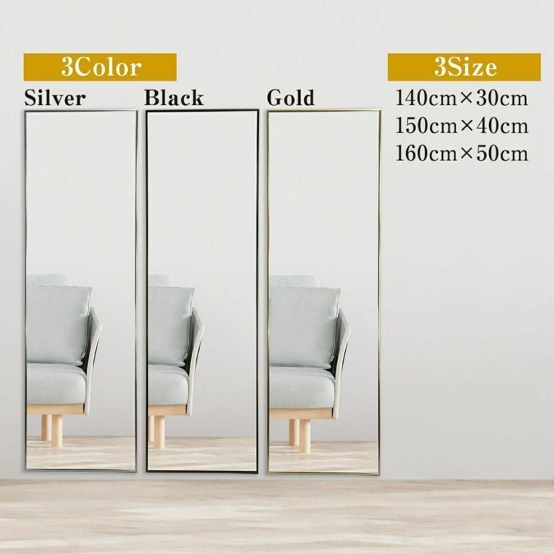 スタンド ミラー 全身鏡 160cmx50cm ゴールド 1424 スタンド ミラー 全身鏡 160cmx50cm ゴールド 1424