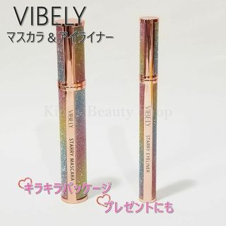 ★2本セット★VIBELYマスカラ & アイライナー ウォータープルーフ①(マスカラ)