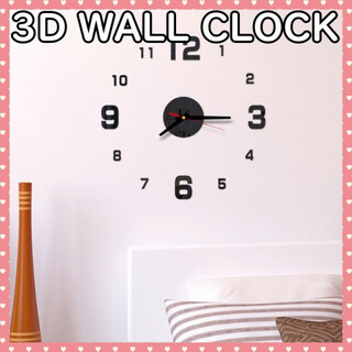 3Dウォール クロック DIY 壁時計 ウォールステッカー 韓国 ブラック(掛時計/柱時計)