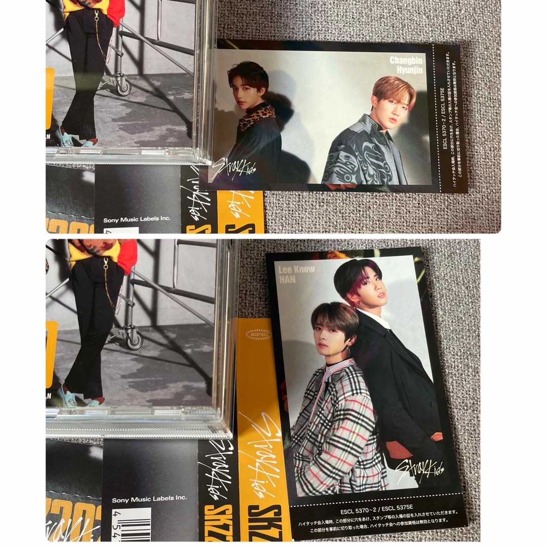 Stray Kids - スキズ ユニット ハイタッチ券の通販 by ボンボヤ店 Stray Kids - スキズ ユニット ハイタッチ券の通販 by ボンボヤ店