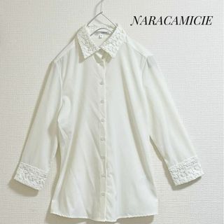 ナラカミーチェ(NARACAMICIE)のナラカミーチェ　ブラウス　白　レース　七分袖　美品　ホワイト　シャツ　Ｓ(シャツ/ブラウス(長袖/七分))