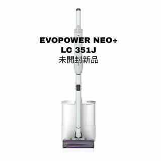 Shark EVOPOWER SYSTEM NEO+ LC351J