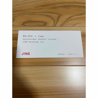 jins ジンズ　株主優待券