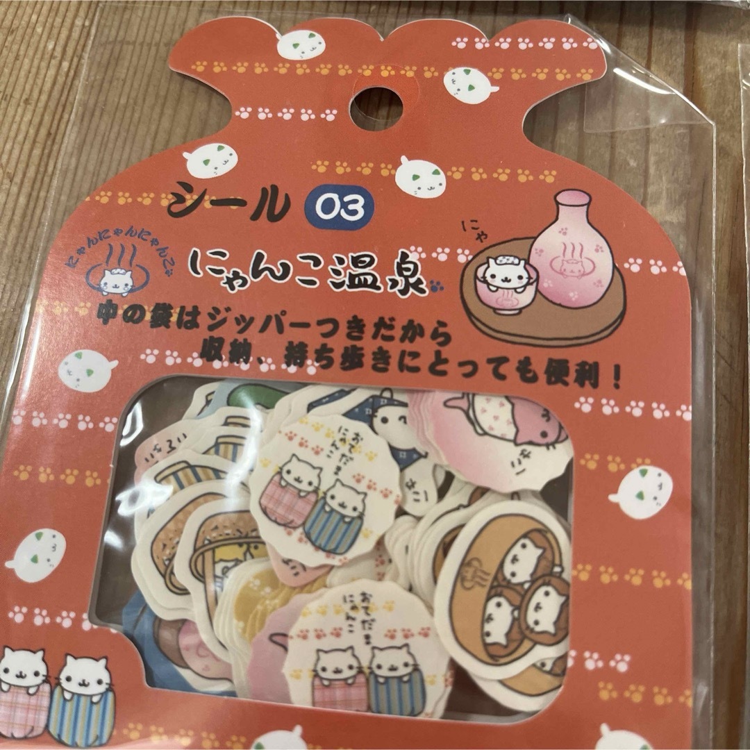 平成レトロ にゃんにゃんにゃんこ にゃんこ温泉 シール 4点 平成レトロ にゃんにゃんにゃんこ にゃんこ温泉 シール 4点