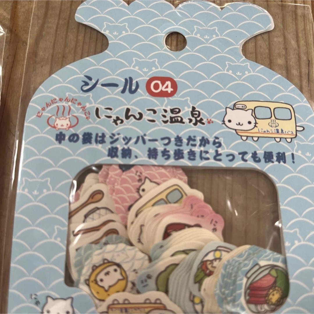 平成レトロ にゃんにゃんにゃんこ にゃんこ温泉 シール 4点 平成レトロ にゃんにゃんにゃんこ にゃんこ温泉 シール 4点