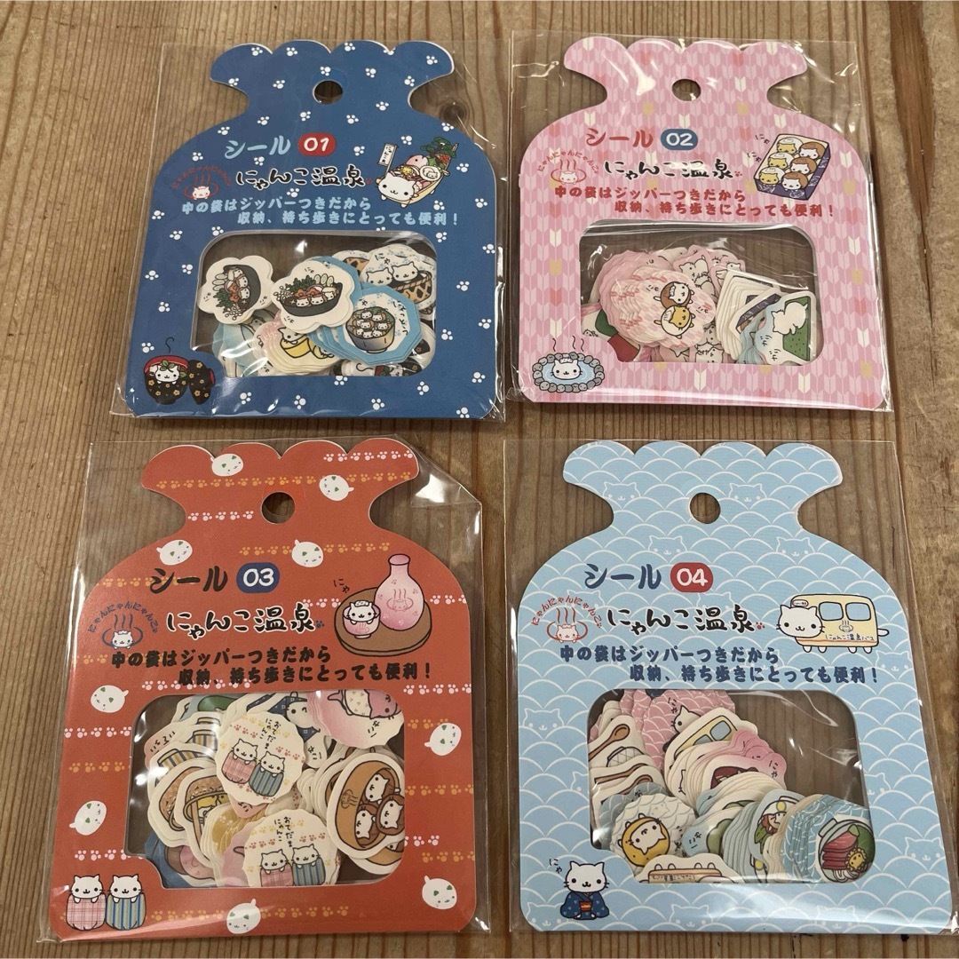 平成レトロ にゃんにゃんにゃんこ にゃんこ温泉 シール 4点 平成レトロ にゃんにゃんにゃんこ にゃんこ温泉 シール 4点
