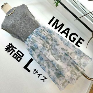 IMAGE - 【新品】  イマージュ  ドッキングワンピース　花柄　春コーデ　キレイ目　可愛い