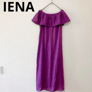 【美品】 イエナ IENA ノースリーブ ワンピース パープル リネン 麻 半袖