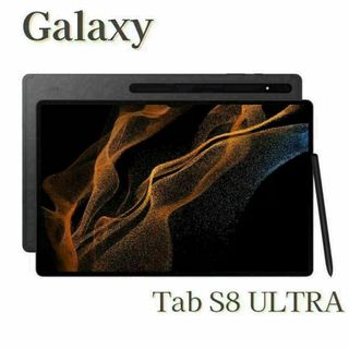 【新品・未開封】SAMSUNG Galaxy Tab S8 Ultra(タブレット)