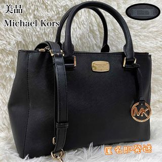 Michael Kors - ✨美品　MICHAEL KORS トートバッグ　2way レザー　金金具　自立型