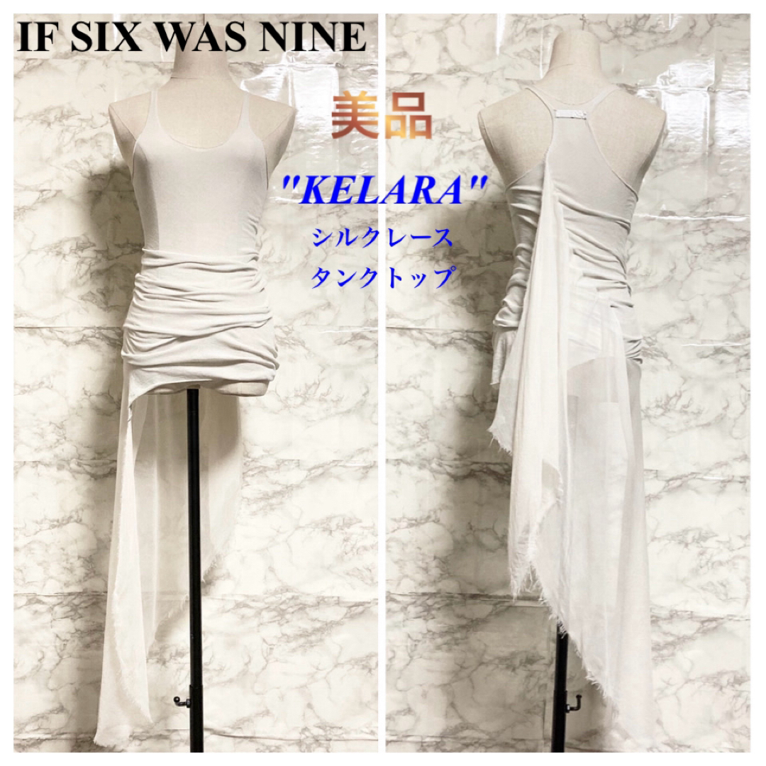 タンクトップ 紛らわし ifsixwasnine タンクトップ 紛らわし ifsixwasnine