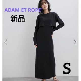 Adam et Rope' - 【新品】 アダムエロペ コットン ロングワンピース セットアップ S ブラックす