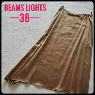 ビームスライツ(BEAMS LIGHTS)の✴️新品 未使用✴️スカート フレア ロング ゴールド サテン 38 M(ロングスカート)