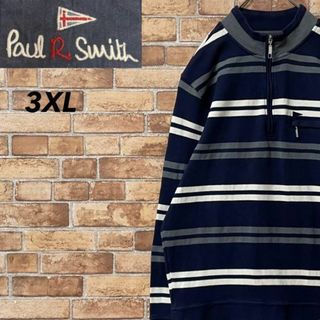 PaulRSmith　ポールスミス　スウェット　ハーフジップ　ボーダー　3XL(スウェット)