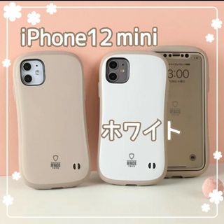 iPhoneケース iPhone12mini ホワイト ラテカラー 韓国 新品(iPhoneケース)