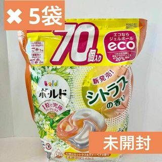 ピーアンドジー(P&G)の【まとめ売り5パック】　P&G ボールドジェルボール　シトラスの香り　350個(洗剤/柔軟剤)