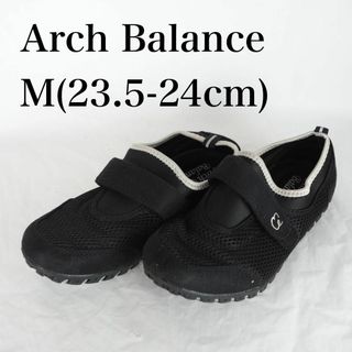 Arch Balamce*アーチバランス*23.5-24cm*黒*M6618(スニーカー)