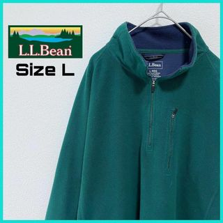 L.L.Bean - エルエルビーン フリース 古着 L ハーフジップ 無地 グリーンa27