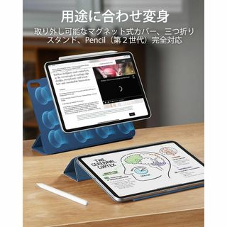 iPad Pro 11インチ ケース M4 (2024、第5世代)専用 強力マグ(iPhoneケース)